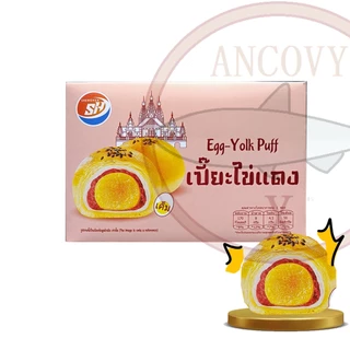 ขนมเปี๊ยะ Shenghua งาดำลาวา มันม่วง ไข่เค็ม ขนมเปี๊ยะลาวา มะพร้าว 12 ชิ้นใหญ่ เต็มคำ อร่อย ไส้แน่น