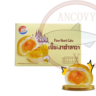 ขนมเปี๊ยะ Shenghua งาดำลาวา มันม่วง ไข่เค็ม ขนมเปี๊ยะลาวา มะพร้าว 12 ชิ้นใหญ่ เต็มคำ อร่อย ไส้แน่น