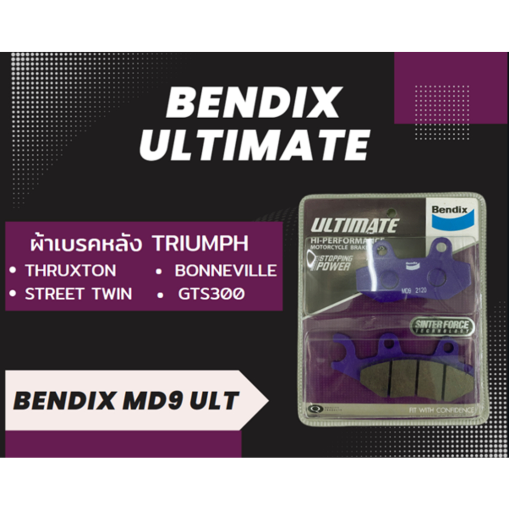 ผ้าเบรคหลัง Triumph Thruxton / Bonneville / Street Twin / GTS300 Bendix MD9 Ultimate
