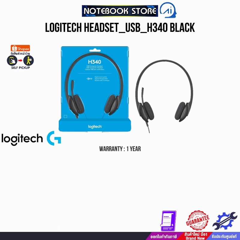 Logitech HEADSET_USB_H340 BLACK/ประกัน 1 YEAR