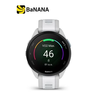 สมาร์ทวอทช์ Garmin Forerunner 165 by Banana IT
