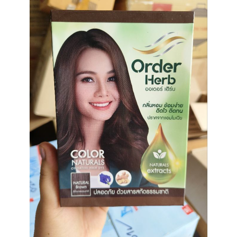 order herb แชมพูปิดผมขาวต่ายอรทัย📌กล่องใหญ่ขนาด230กรัม📌กลิ่นหอมย้อมง่ายติดไวติดทน