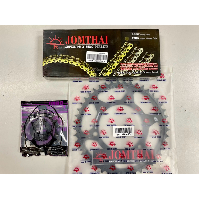 ชุดโซ่-สเตอร์ yamaha MT-07/XT700/MT-09/FJ-09/XSR-900/TRACER900/MT-10