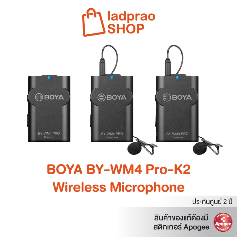 Boya BY-WM4 Pro-K2 Wireless Microphone ไมค์ติดกล้อง ไมค์ไวเลส ไมค์ติดมือถือ ของแท้ประกันBoyaไทย 1 ปี