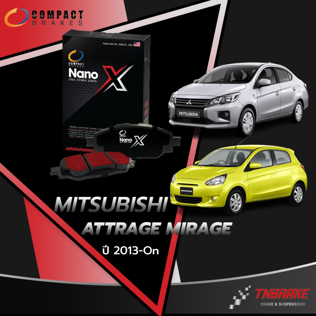 [COMPACT NANO X] ผ้าดิสเบรคหน้า-ดรัมหลัง MIRAGE ATTRAGE ปี 2012-2024 มิราจ แอททราจ DEX-608 เบรก เบรค
