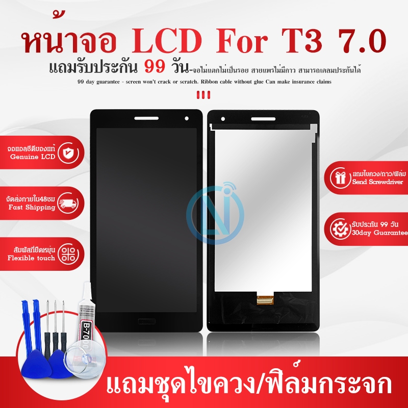 LCD Display Lcd Display หน้าจอ จอ+ทัช MediaPad T3 7.0(3G) BG2-U03