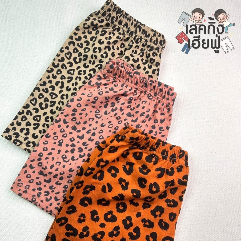 *Size M* เสื้อผ้าเด็ก กางเกงขาสั้นเด็ก ลายแฟชั่น อายุ 2-3 ปี กางเกงเด็กใส่ได้ทั้งเด็กผู้ชายและเด็กผู้หญิง (SHR26)