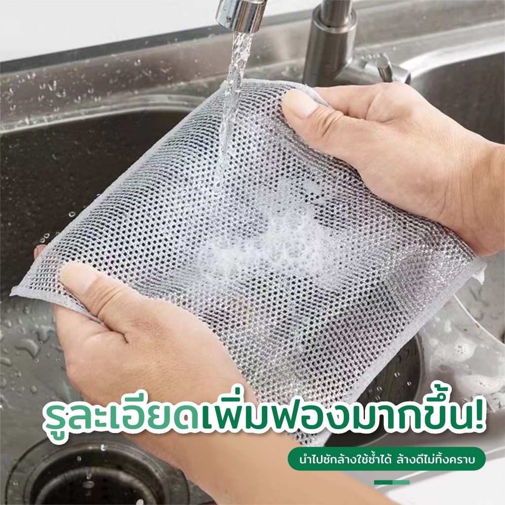 เศษผ้าทำความสะอาดห้องครัวเศษผ้าหนาใหม่ผ้าล้างจานสำหรับทำความสะอาดง่ายในห้องครัวไม่ติดและทำความสะอาดง่าย