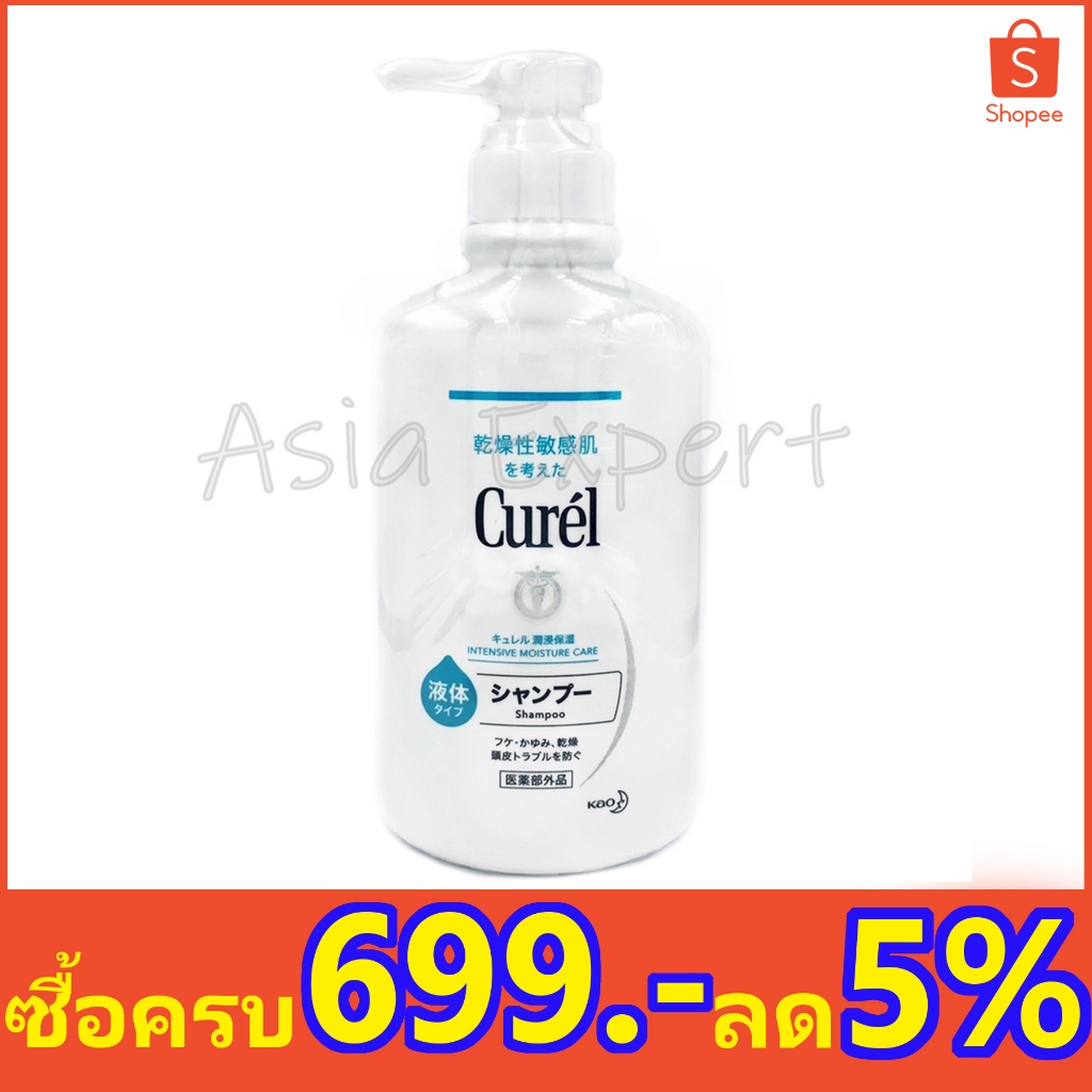 Curel INTENSIVE MOISTURE CARE Shampoo 420mL แชมพูคิวเรล์