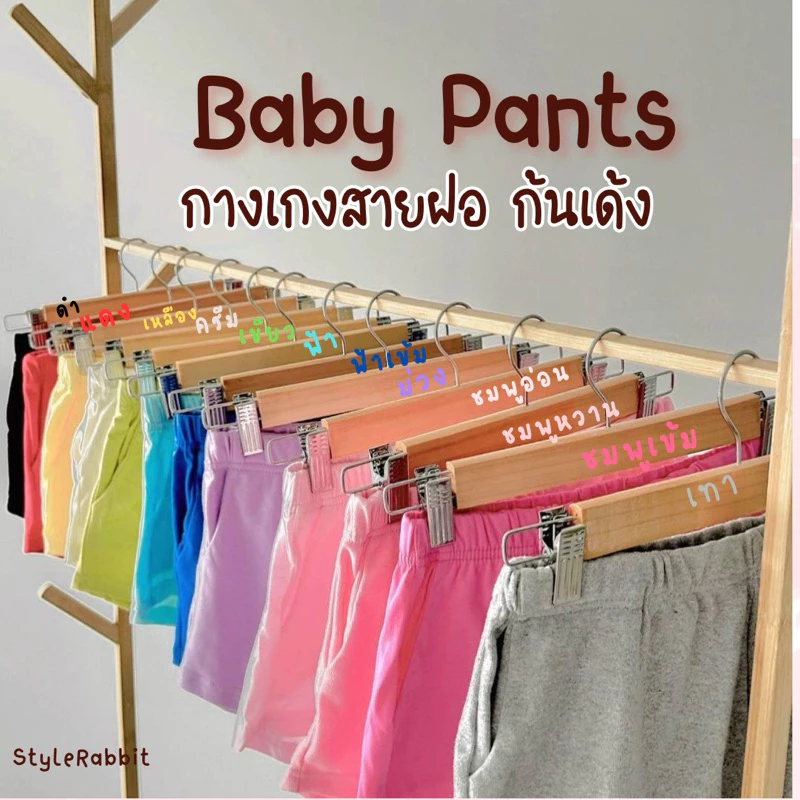 กางเกงขาสั้นสายฝอ ก้นเด้ง baby pants นุ่มนิ่ม ออกกำลังกาย สไตล์สาวเปรี๊ยว ผู้หญิง กางเกงขาสั้น Clothing