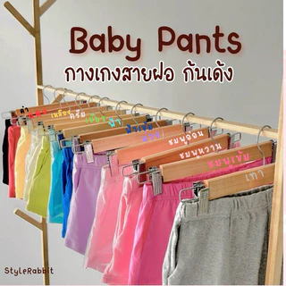 กางเกงขาสั้นสายฝอ ก้นเด้ง baby pants นุ่มนิ่ม ออกกำลังกาย สไตล์สาวเปรี๊ยว ผู้หญิง กางเกงขาสั้น Clothing