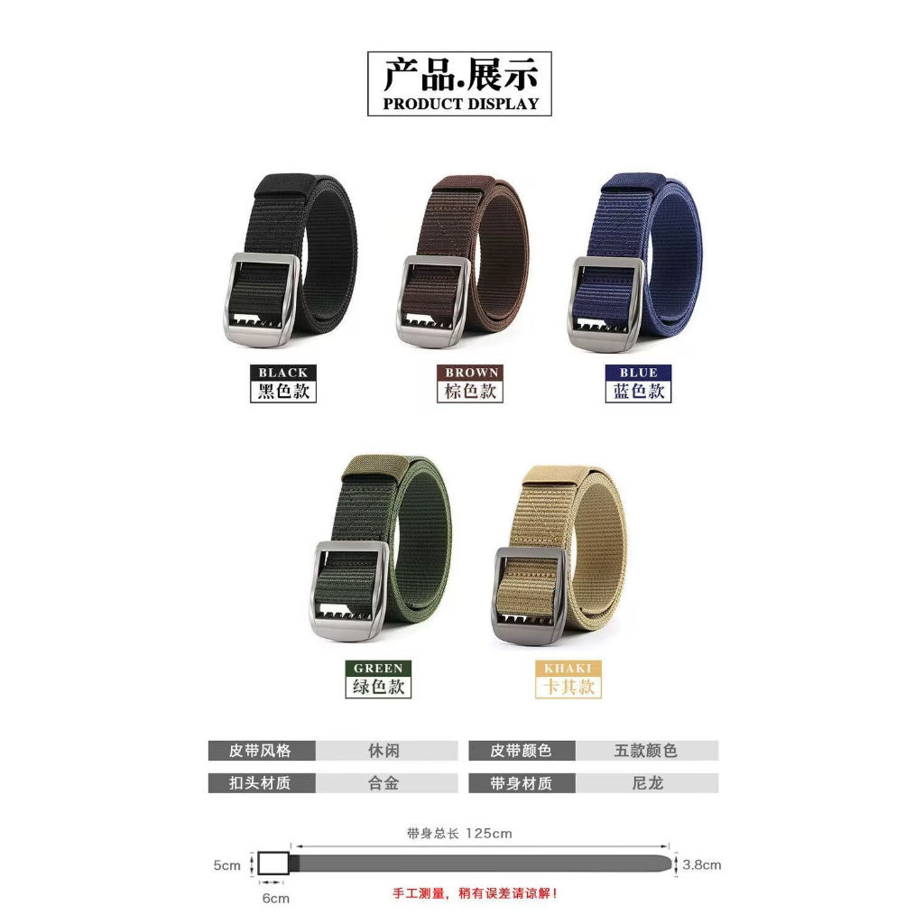 เข็มขัด ทหาร ยุทธวิธี เข็มขัด ไนลอน เข็มขัดผู้ชาย