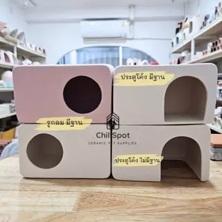 [ChillSpot] Hide box / Reptile cave บ้านงู, ที่หลบซ่อนสัตว์เลื้อยคลาน