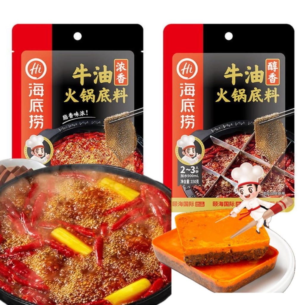 海底捞牛油火锅底料 ซุปหม่าล่าเนื้อ ซุปสุกี้หมาล่าหม้อไฟ HaiDiLao เผ็ดชาลิ้น(รสเนื้อหมาล่าสำเร็จรูป)150กรัม