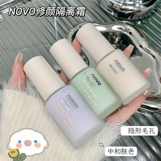 6087 (ใหม่/แท้) NOVO ไพรเมอร์ ช่วยเบลอรูขุมขน ปกปิดรอยสิว รอ…