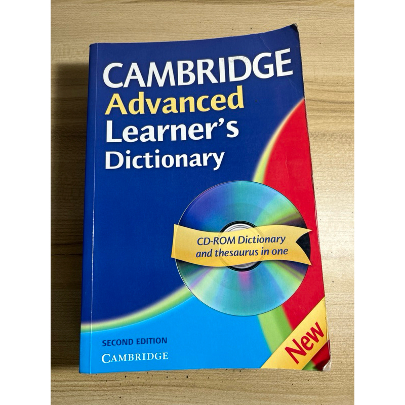 cambridge advanced learner's dictionary ไม่มีซีดี