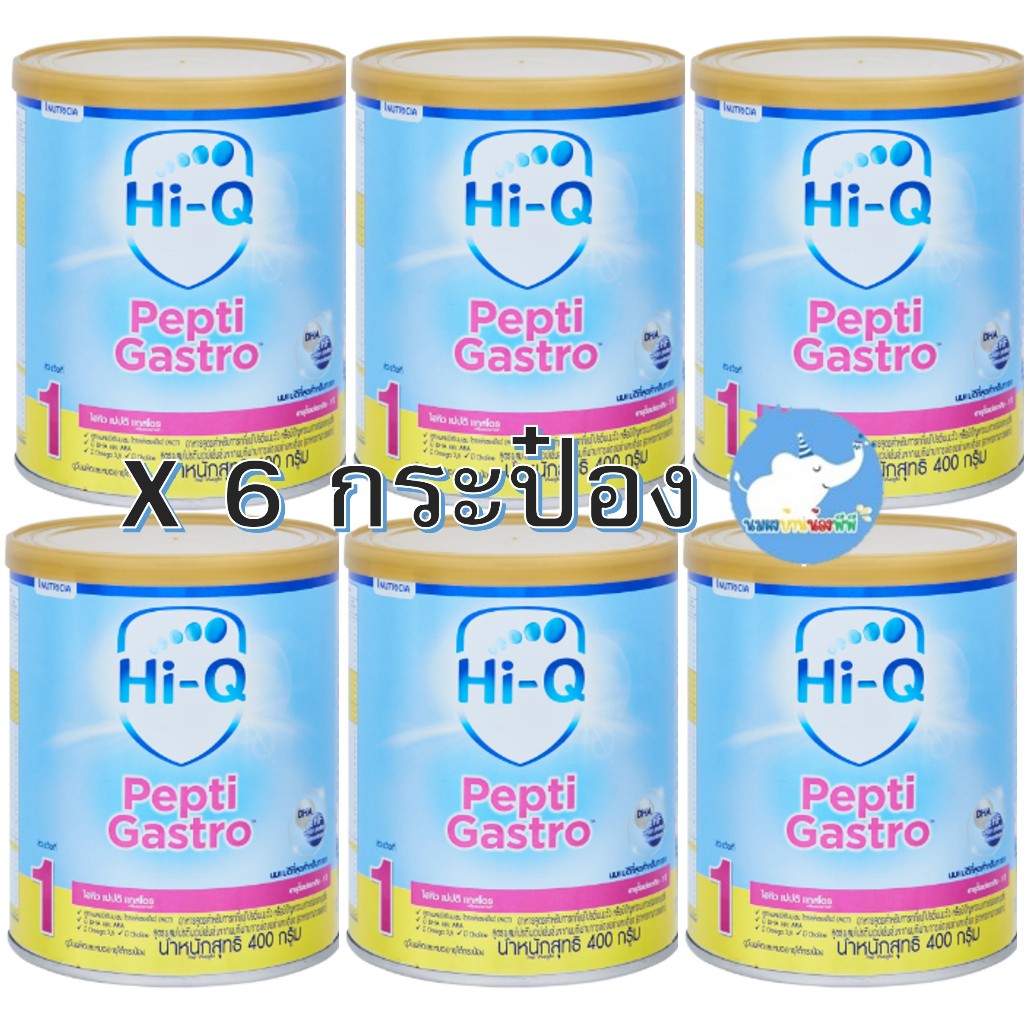 ไฮคิว เปปติ แกสโตร  แพ้นมวัว  Hi-Q Pepti Gastro (ยกลัง 6 กระป๋อง)