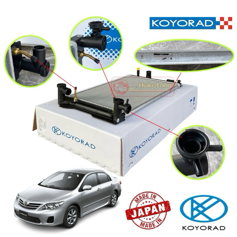 หม้อน้ำ 16มิล TOYOTA ALTIS ปี 2008-2012 เกียร์ออโต้  มีออย ยี่ห้อ KOYORAD JAPAN รหัส R10012.274K