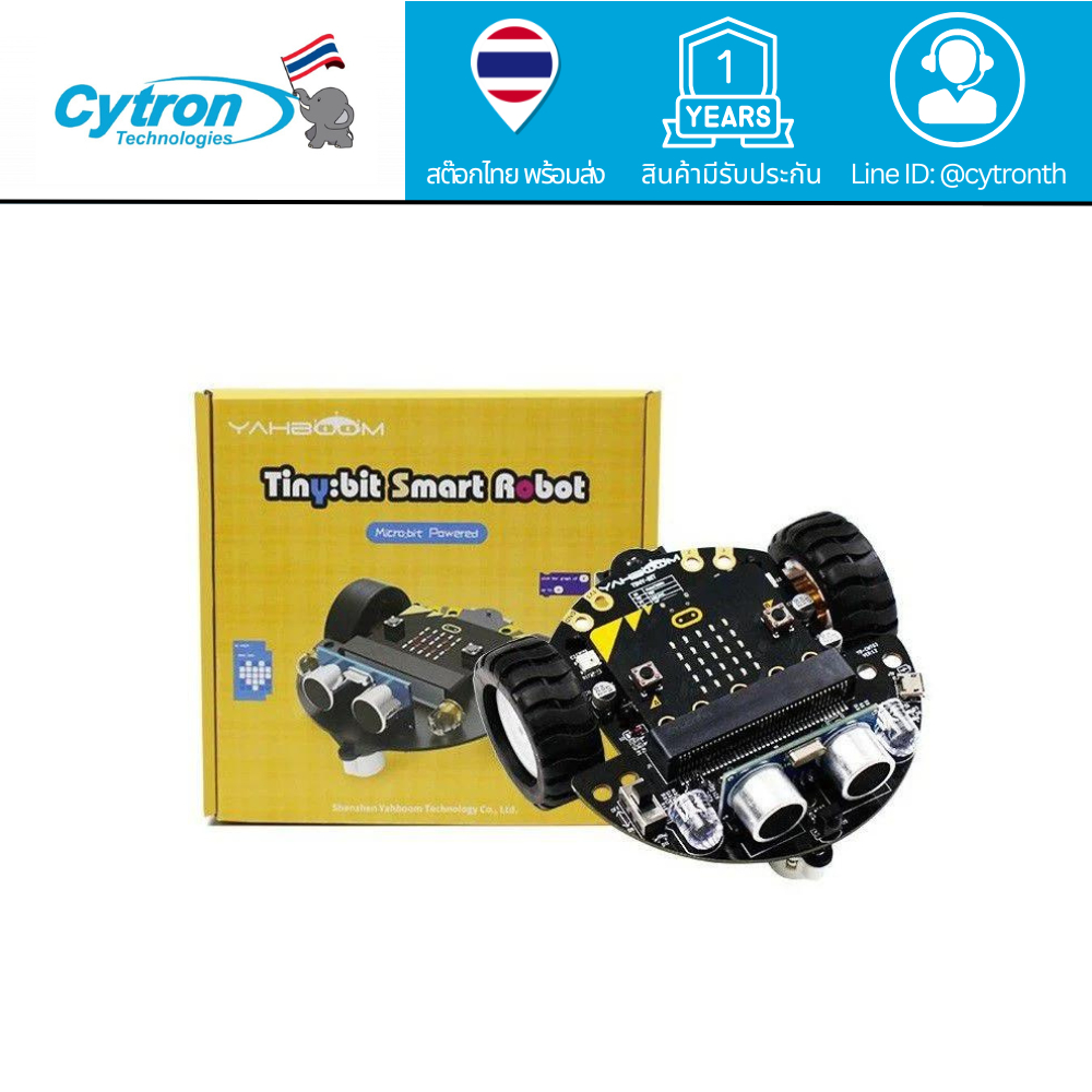 Tiny:bit รถหุ่นยนต์อัจฉริยะสำหรับ micro:bit V2