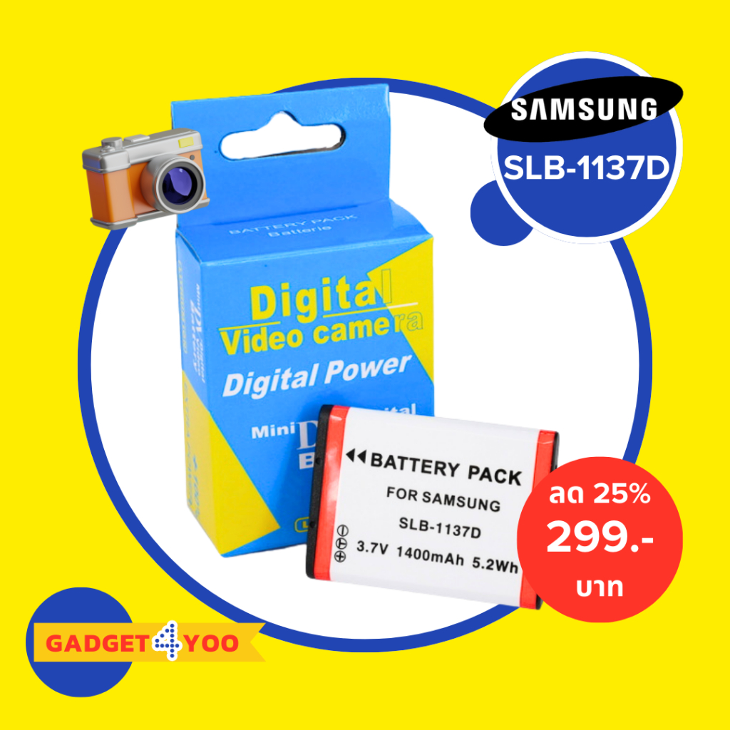 แบตกล้อง SAMSUNG Digital Camera Battery รุ่น/รหัสแบต SLB-1137D รุ่นกล้อง L74 Wide (1884)