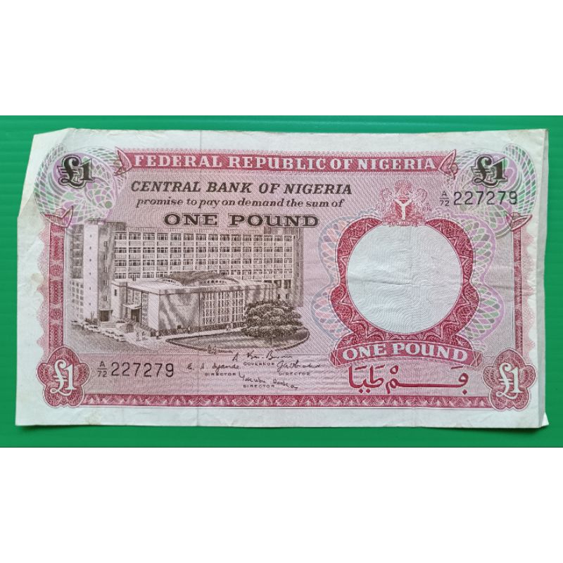 ธนบัตรไนจีเรีย 1 Pound ปี 1967