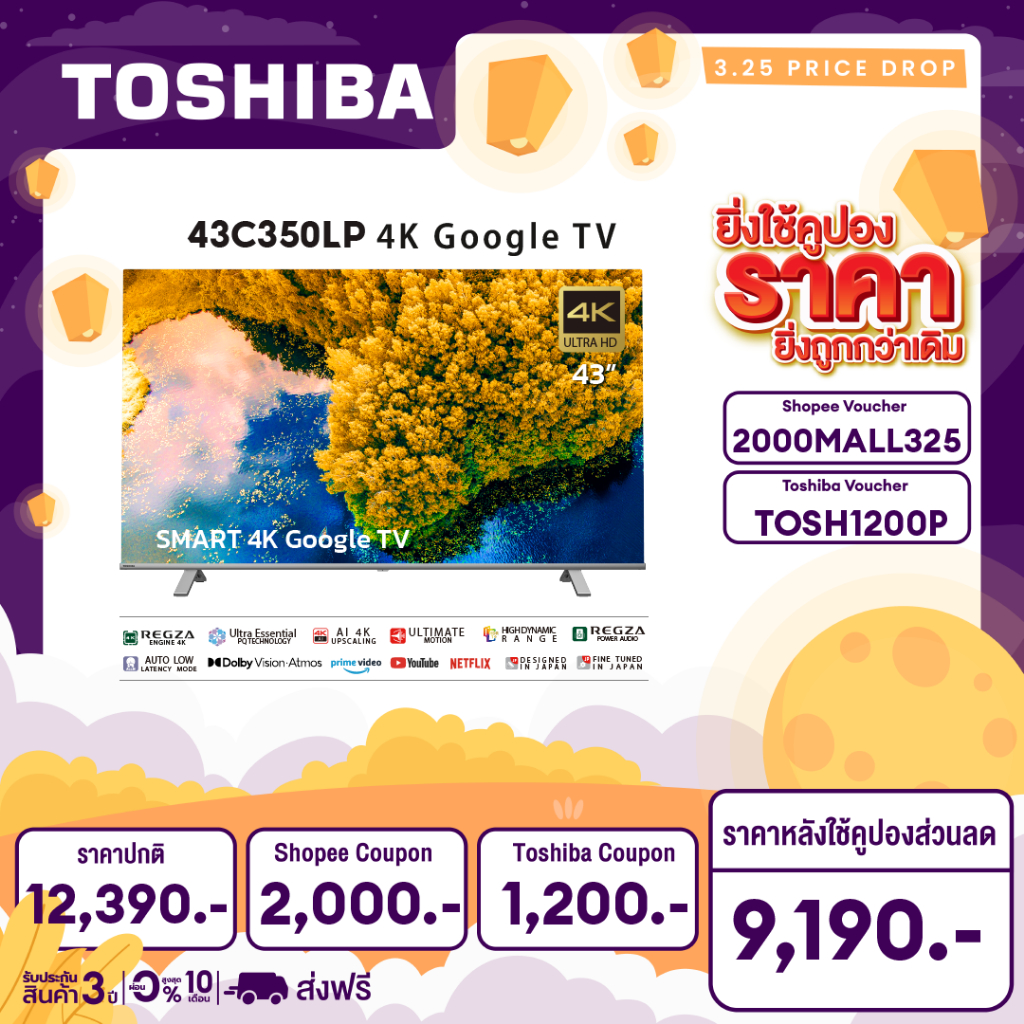 [Pre-sale to 18 Mar]Toshiba TV 43C350LP ทีวี 43 นิ้ว 4K Ultra HD Google TV High Dynamic Range Smart TV YouTube NETFLIX