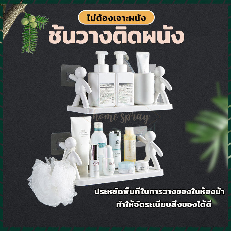 ชั้นวางติดผนัง ชั้นวางของติดผนัง แบบติดผนัง ไม่ต้องเจาะ ติดแน่น ใช้งานง่าย อุปกรณ์ตกแต่งห้อง