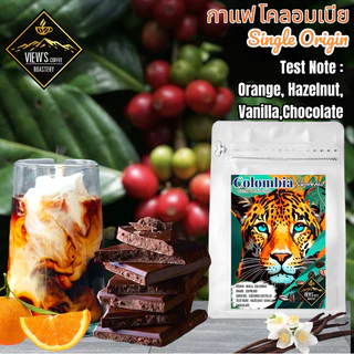 Colombia เกรดพรีเมียม กาแฟ โคลอมเบีย 100% Arabica🔥🔥single origin