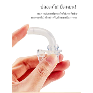 Evorie Tritan ชุดหลอดสำรองสำหรับแก้วหัดดูดขนาด 300ml แถมแปรงทำความสะอาดหลอดฟรีในชุด