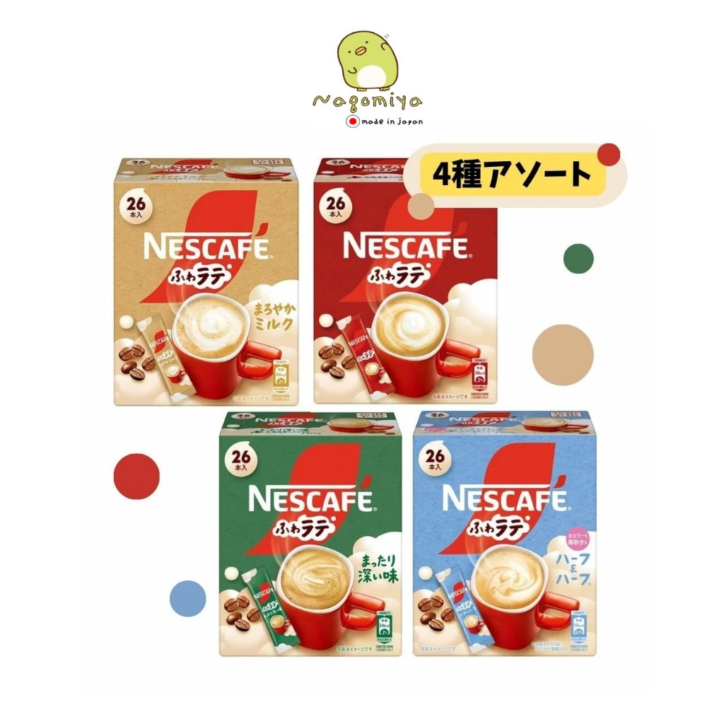 กาแฟญี่ปุ่น Nestle NESCAFE Excella Latte Coffee Milk Tea Low Calorie Latte Thick Latte Mellow Latte 
