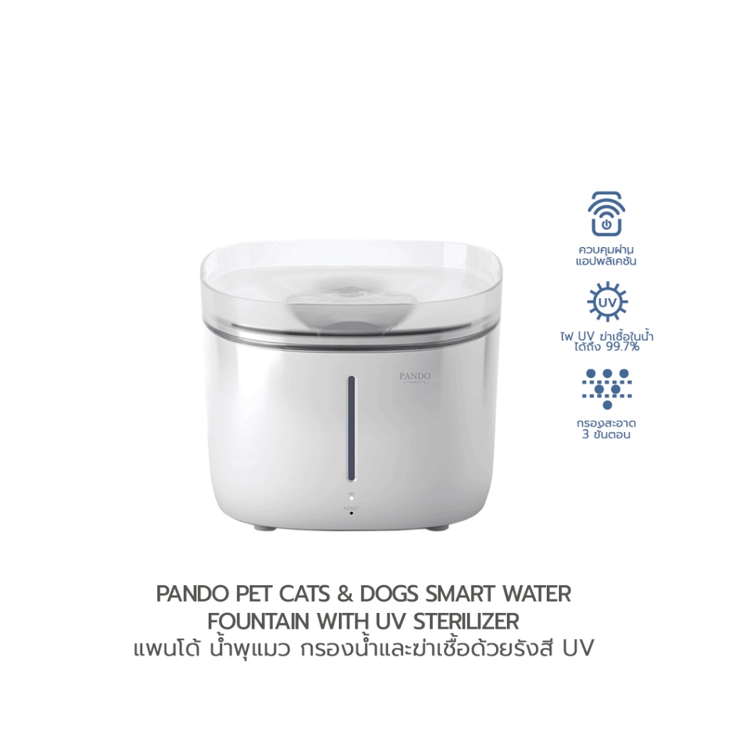 Pando Pet Cats & Dogs Smart Water Fountain with UV Sterilizer