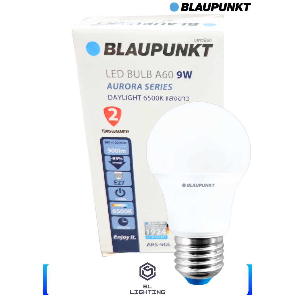 หลอดไฟ Blaupunkt ขนาด 9W-15W แสงขาว(DAYLIGHT) มาตรฐานเยอรมัน (ออกใบกำกับภาษีได้)