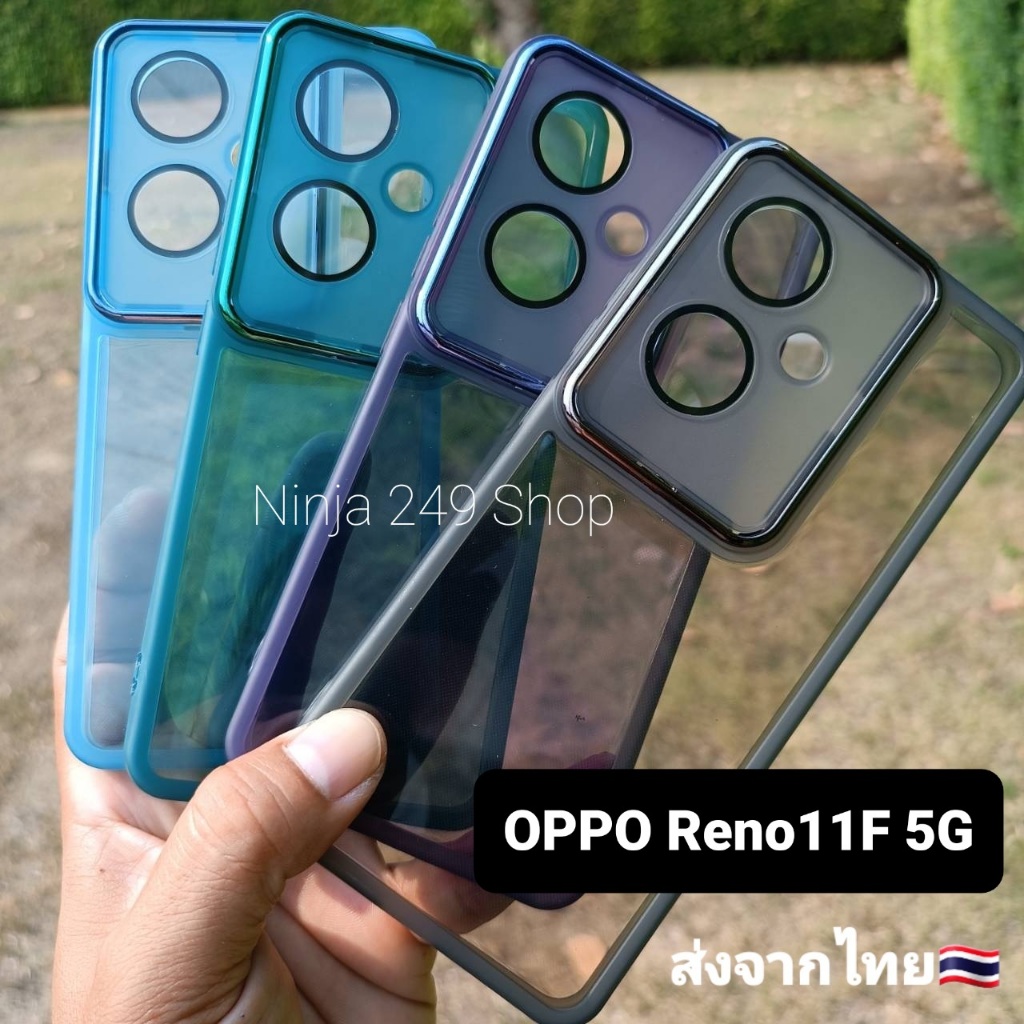 เคส Oppo Reno11F 5G แบบซิลิโคนกันกล้อง+กันเลนส์ #Reno 11F 5G