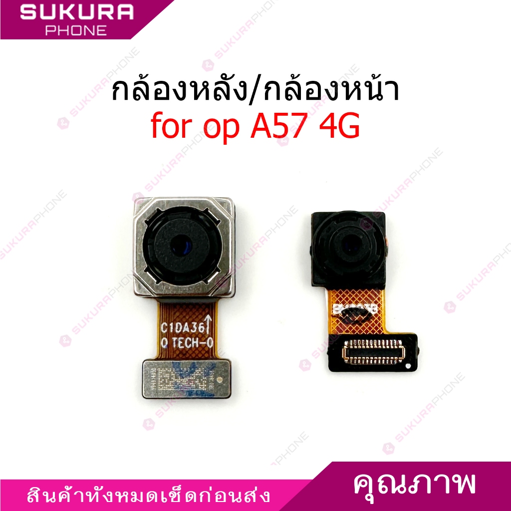 กล้องหน้า OP A57 4G กล้องหลัง for A57 4G แพรกล้องหน้า