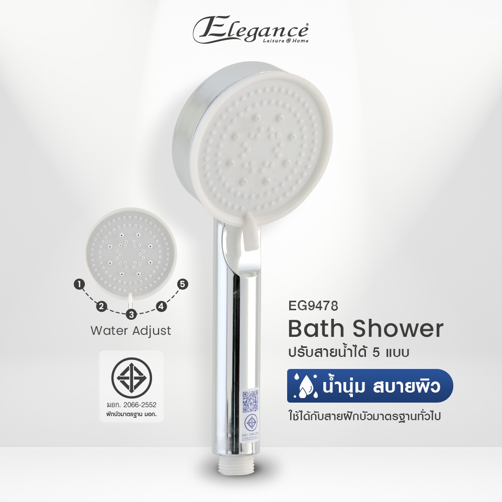 ส่งจากไทย สุขภัณฑ์ หัว ฝักบัวอาบน้ำ  ลอเรน (แบล็ค/กาไฟว์/โครเมี่ยม)  ปรับน้ำได้ 5ระบบ น้ำนุ่ม สบายผิว.