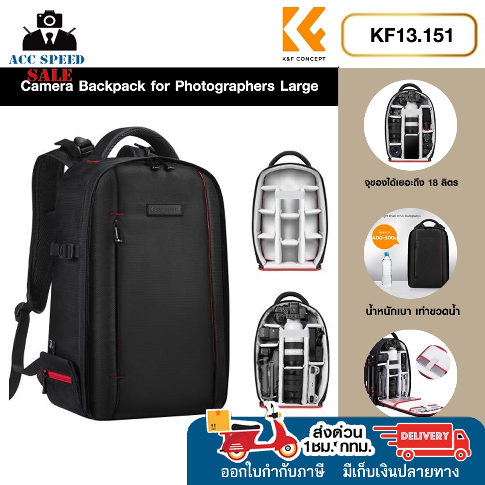 K&amp;F Concept Camera Backpack for Photographers Large Waterproof Photography Camera Bag KF13.151