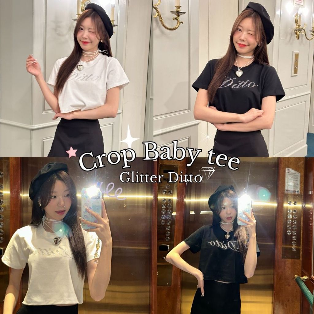 เสื้อครอป crop baby tee - Ditto ติดเพชรแวววาว 💎😍