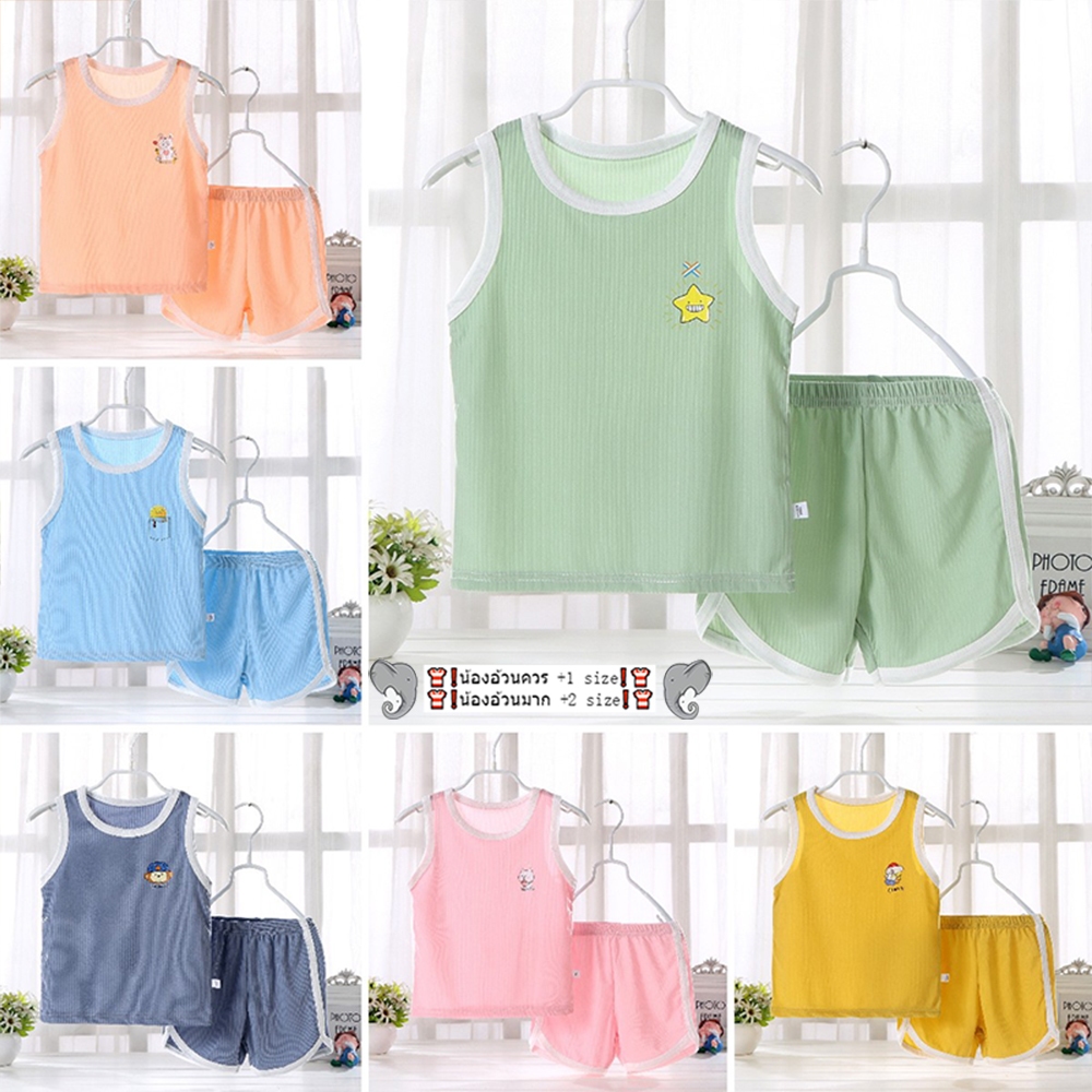 ชุดเด็กผ้าฝ้าย เสื้อกล้ามเด็ก กางเกงขาสั้น สีพื่้น ทำขอบสีขาว ใส่สบายไม่ร้อน ไม่อบอ้าว พร้อมส่ง
