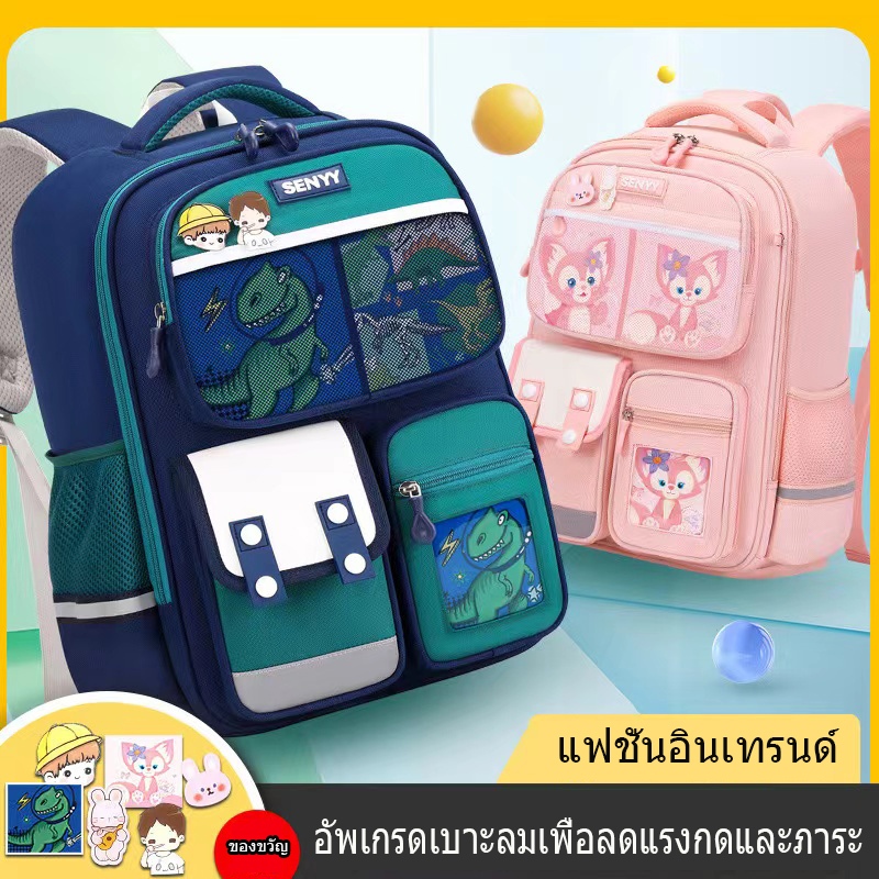 YL39003กระเป๋าเป้นักเรียน สะพายหลังสไตล์เกาหลี ผ้าออกซ์ฟอร์ดกันน้ำ จุของได้เยอะทนต่อการสึกหรอ พร้อมส่ง