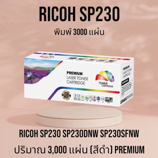 หมึกเทียบเท่า SP230 SP230DNw SP230SFNw ปริมาณ 3,000 แผ่น (สีดำ) Premium