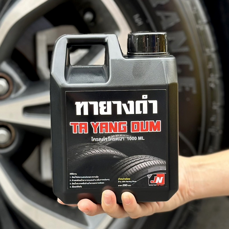 รูปภาพ 2