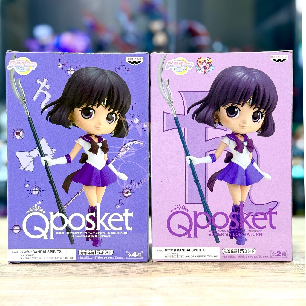 Qposket Sailor moon Eternal : Super Sailor Saturn เซเลอร์แซทเทิร์น ของใหม่ แท้ JP 🇯🇵  (สี B หายาก)