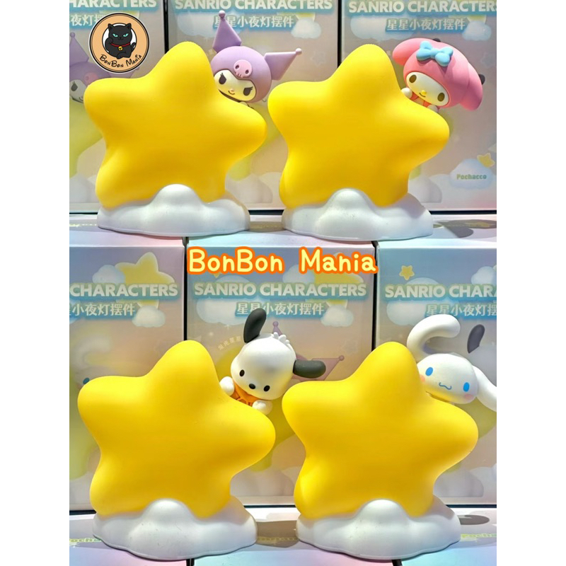 [แบบแยก-เลือกตัวได้] Sanrio Characters Stars Light Ornament box set