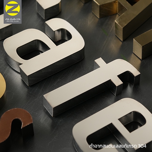 ตัวอักษรสแตนเลสแท้ เกรด 304 ยกขอบสีเงินและสีทอง สูง 4 นิ้ว แข็งแรงทนแดดทนฝน - รูปที่ 3