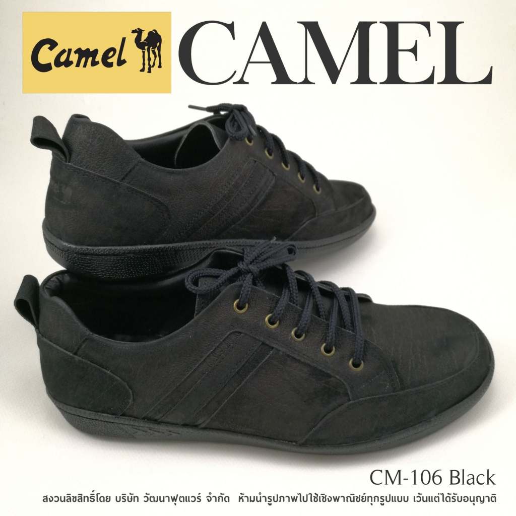 Camel  รองเท้าหนังลำลองผู้ชาย รุ่น CM-106