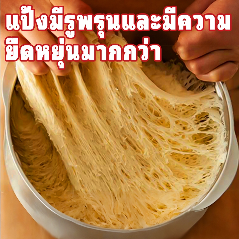 【ปลั๊กไทย+ปุ่มอังกฤษ】LAHOME BEAR 3.5L เครื่องผสมแป้งแบบไฟฟ้า เครื่องผสมแป้ง นวดขนมปัง เครื่องทำโดนัท Dough Maker Machine - รูปที่ 2