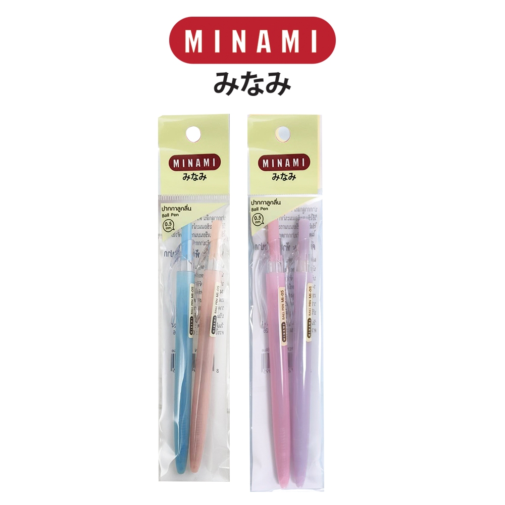 MINAMI أقلام حبر جاف 0.5 مم MI-05 ‏(قلمان) أزرق — صورة 3