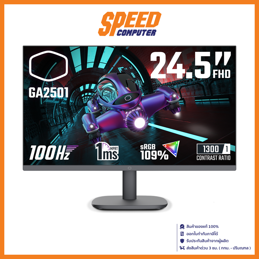 COOLER MASTER GA2501 MONITOR (จอมอนิเตอร์)  24.5"  IPS FHD 100Hz / By Speed Computer