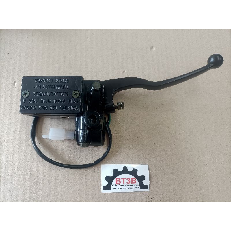 ปั้มบน ปั้มดิสบน RXZ VR TZR JR BELLE-R SR เกรดอย่างดี