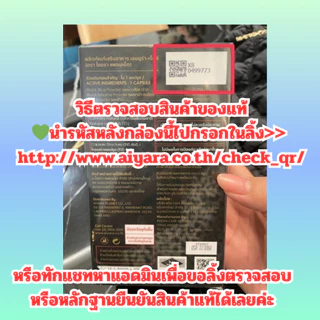 [ ไม่กรีดโค้ด Exp.2028 ] Aimmura X มีรหัสตัวแทน❤️เอมมูร่าเอ็กซ์ สารสกัดเซซามินจากงาดำ สูตรเข้มข้น 1 กระปุก 60 แคปซูล